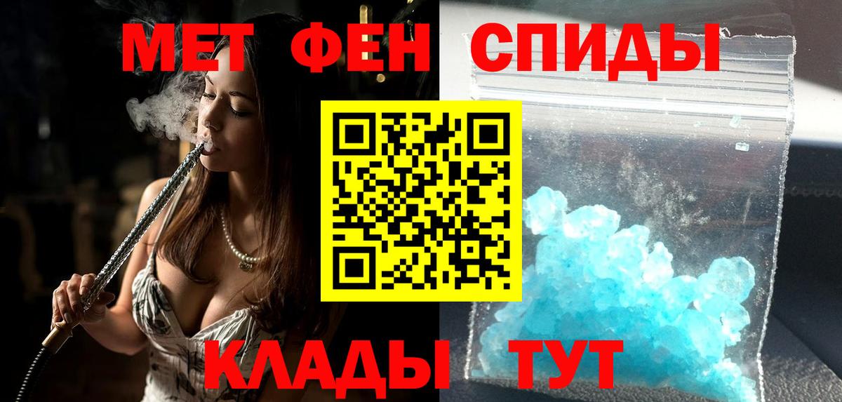 Жуковский  Амфетамин VHQ  Amphetamine  Вход с VPN 