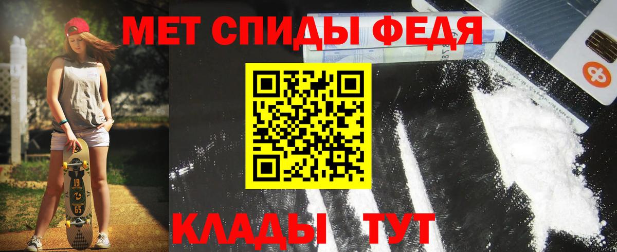 АМФ VHQ Жуковский