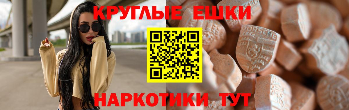 ЭКСТАЗИ бентли  Экстази TESLA  Жуковский  ЭКСТАЗИ  Вход с VPN 