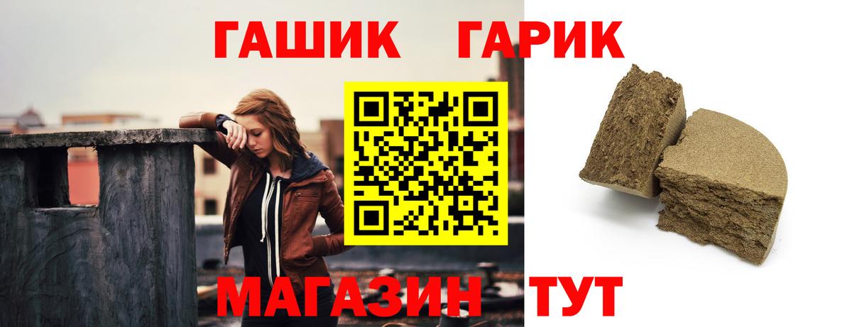 Гашиш 40% ТГК Жуковский