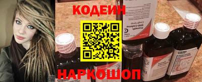 мефедрон Краснокаменск