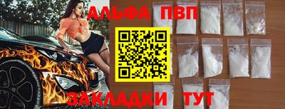спиды Краснодар
