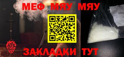 метамфетамин Краснознаменск