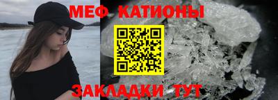 метамфетамин Краснознаменск