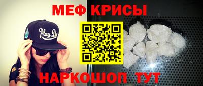 спиды Краснодар