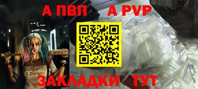 спиды Краснодар