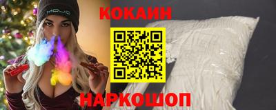метамфетамин Краснознаменск