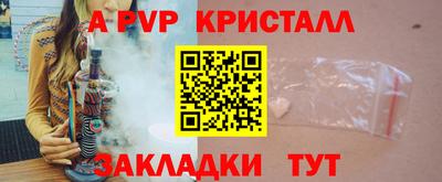 мефедрон Краснокаменск