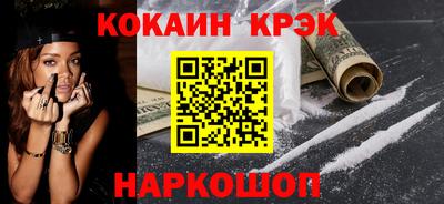 спиды Краснодар