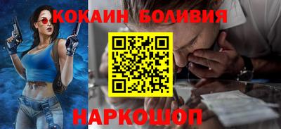метамфетамин Краснознаменск