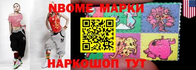 метамфетамин Краснознаменск