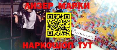 метамфетамин Краснознаменск