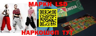 спиды Краснодар