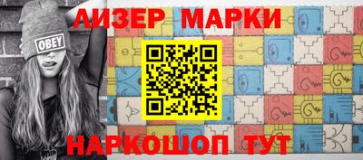 метамфетамин Краснознаменск