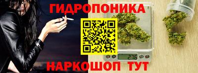 метамфетамин Краснознаменск