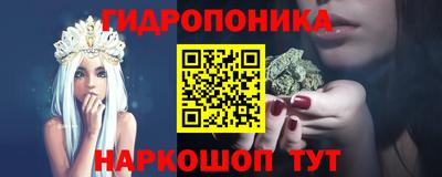 метамфетамин Краснознаменск