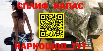 мефедрон Краснокаменск