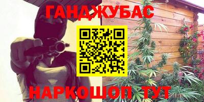 метамфетамин Краснознаменск