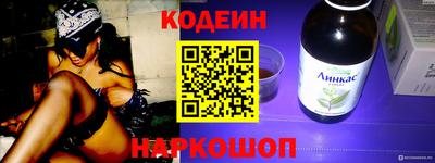 метамфетамин Краснознаменск