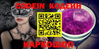 спиды Краснодар