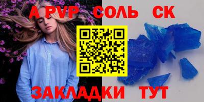 мефедрон Краснокаменск
