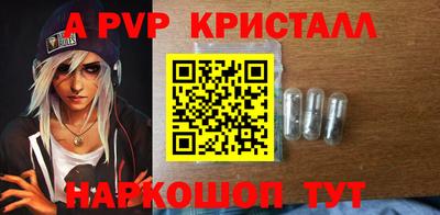 спиды Краснодар