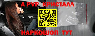 мефедрон Краснокаменск