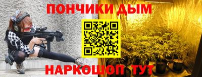 спиды Краснодар