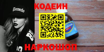 мефедрон Краснокаменск