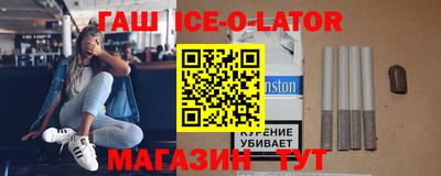 метамфетамин Краснознаменск