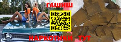метамфетамин Краснознаменск