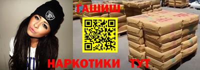 спиды Краснодар