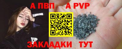 мефедрон Краснокаменск