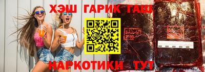 метамфетамин Краснознаменск