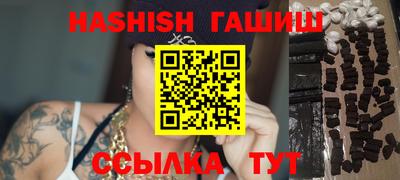 метамфетамин Краснознаменск
