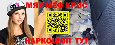спиды Краснодар