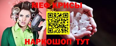 спиды Краснодар