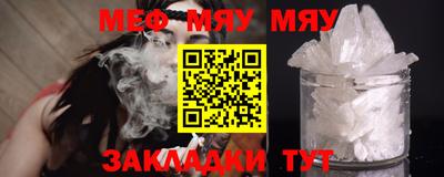 метамфетамин Краснознаменск