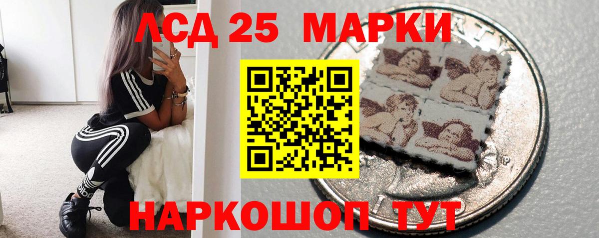 Жуковский  Лсд 25 экстази кислота  Вход с VPN  LSD-25 экстази ecstasy 