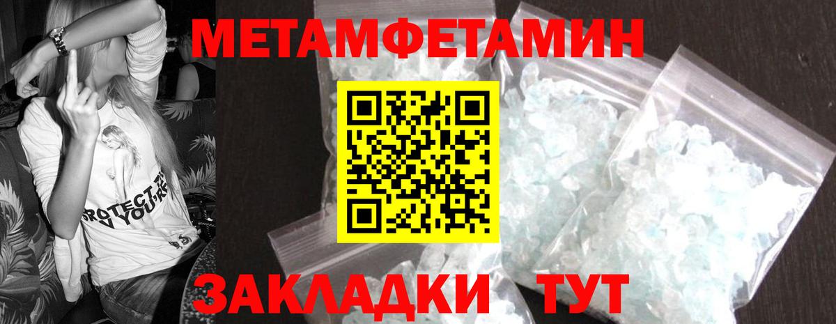 Жуковский  Метамфетамин витя  Вход с VPN  Метамфетамин витя 