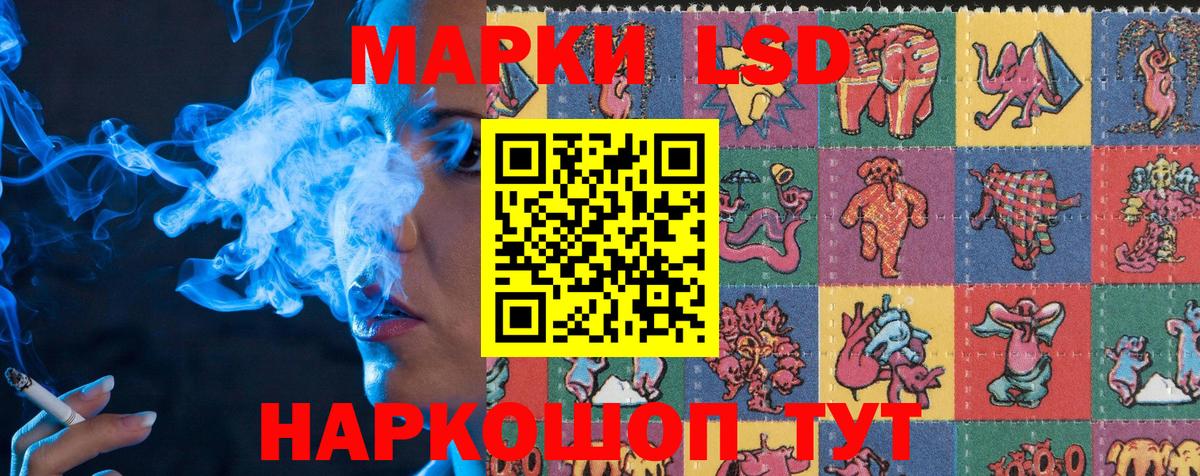 Марки NBOMe 1,5мг  Марки NBOMe  Вход с VPN  Жуковский  Марки NBOMe 1,5мг 