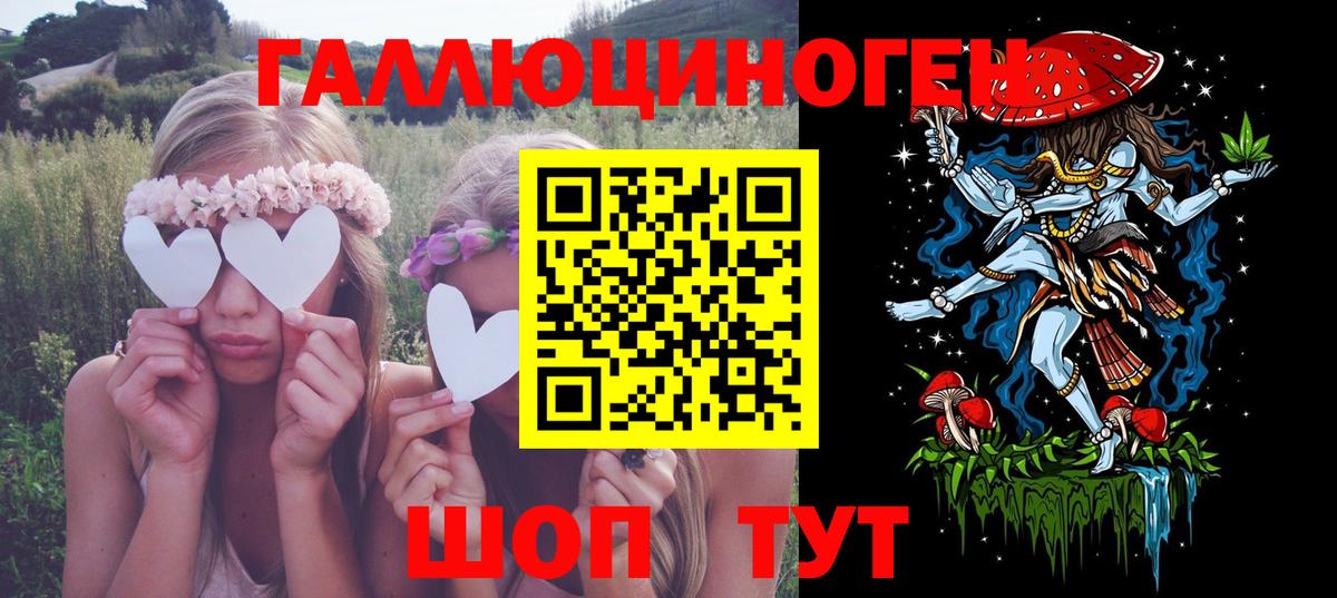 Жуковский  цена   Галлюциногенные грибы Magic Shrooms  Вход с VPN  Псилоцибиновые грибы Magic Shrooms 