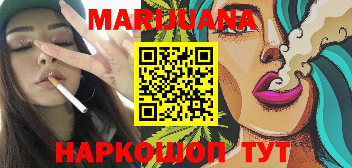 Бошки марихуана тримм  Каннабис индика  Вход с VPN  Канабис White Widow  Жуковский  Каннабис план 